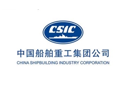 中國船舶重工集團公司
